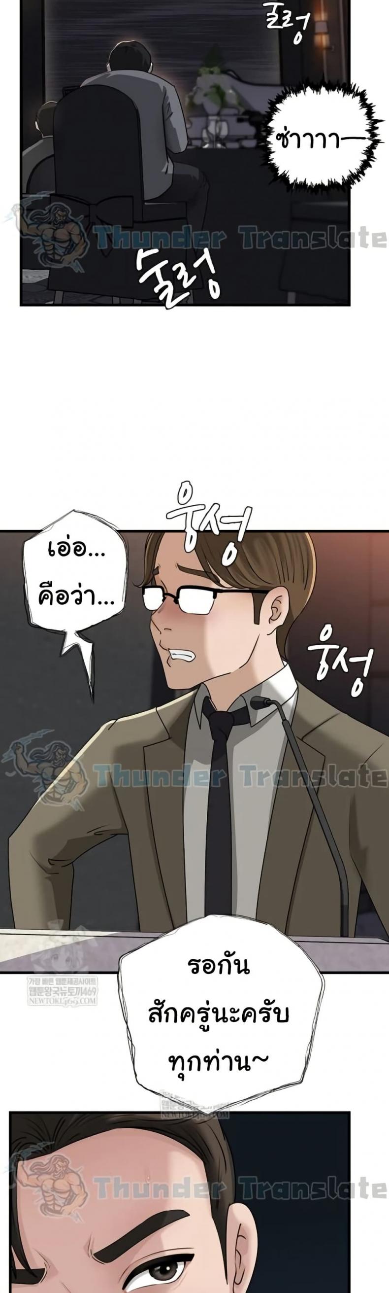 page-38