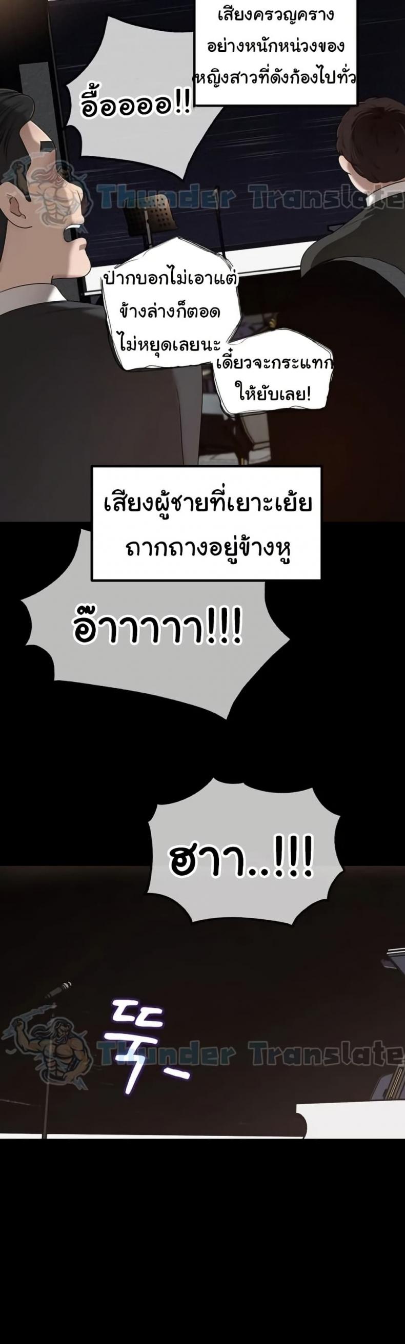 page-44