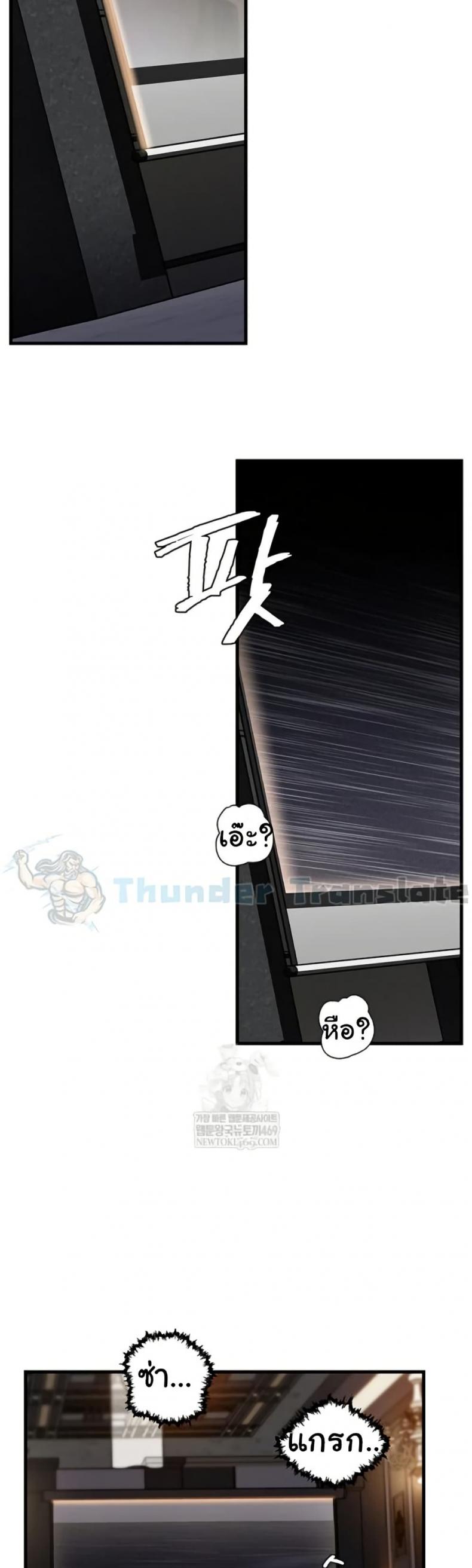 page-37