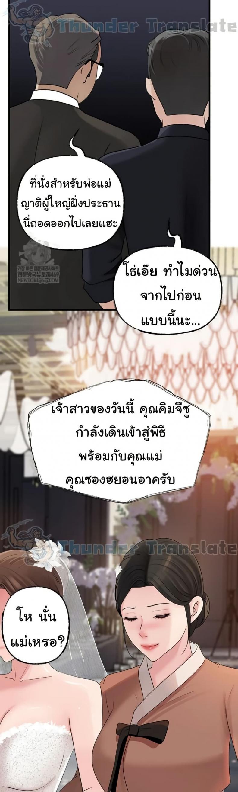 page-20