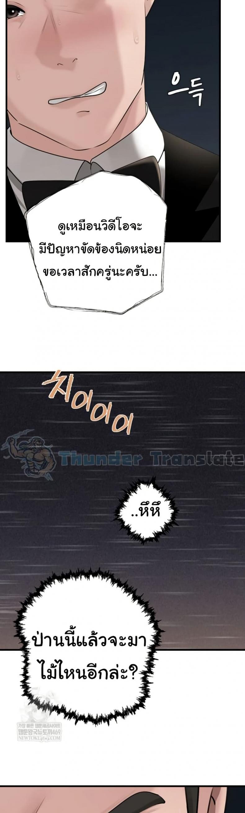 page-39