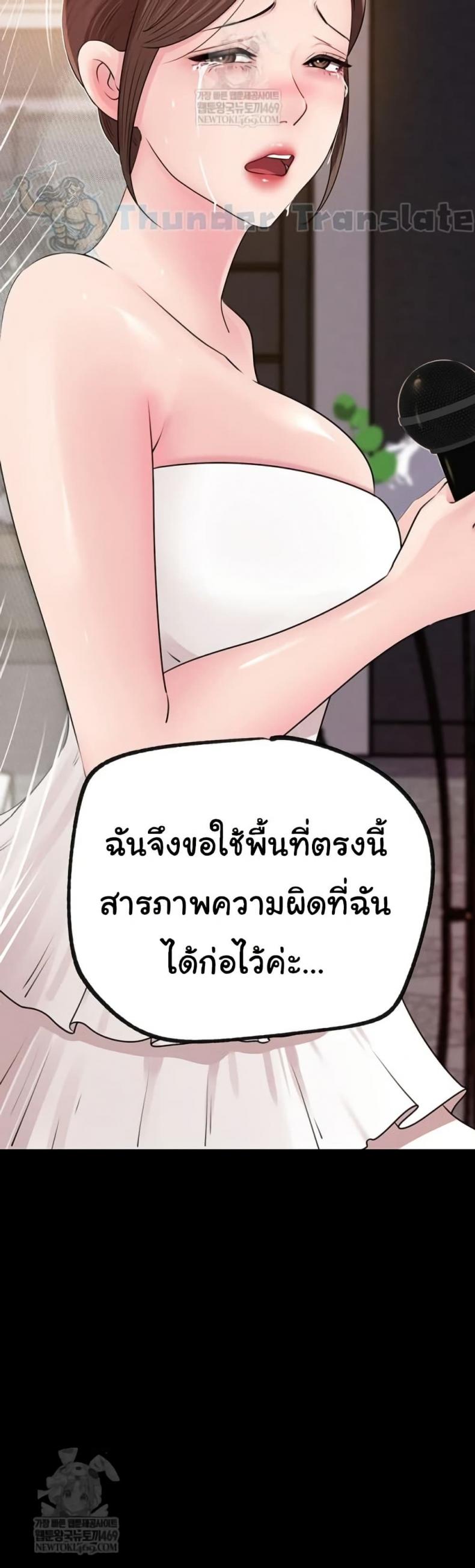 page-49
