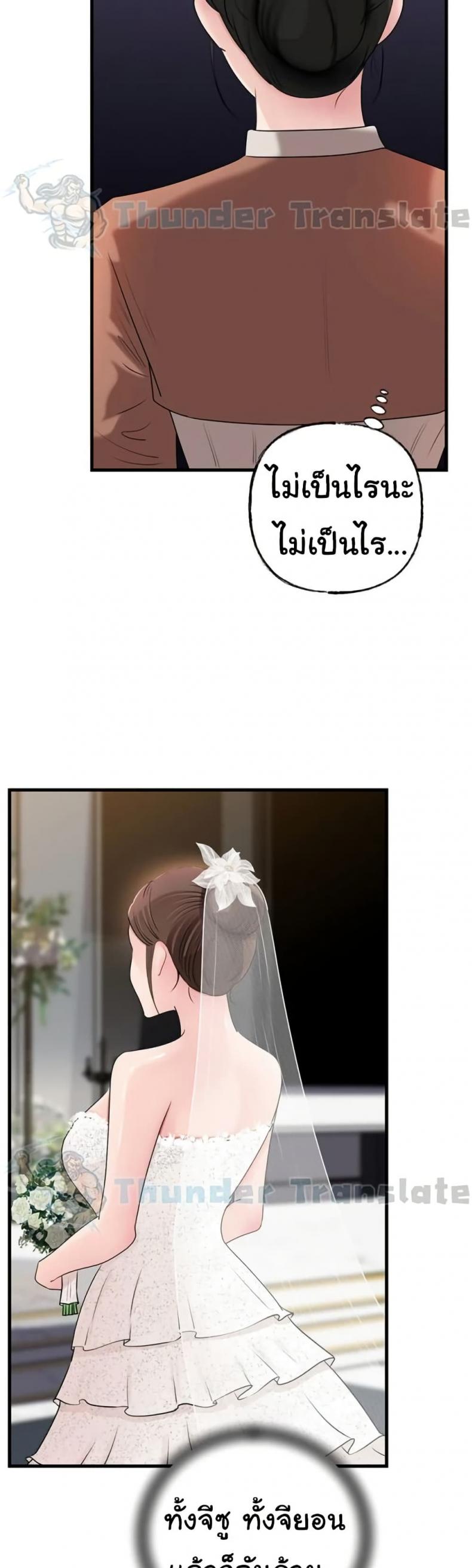 page-25