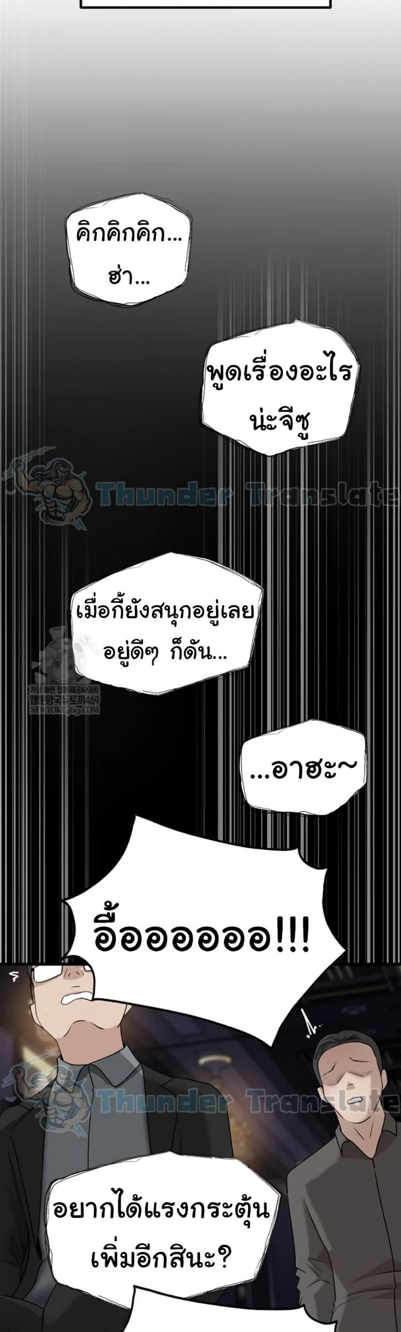 page-42