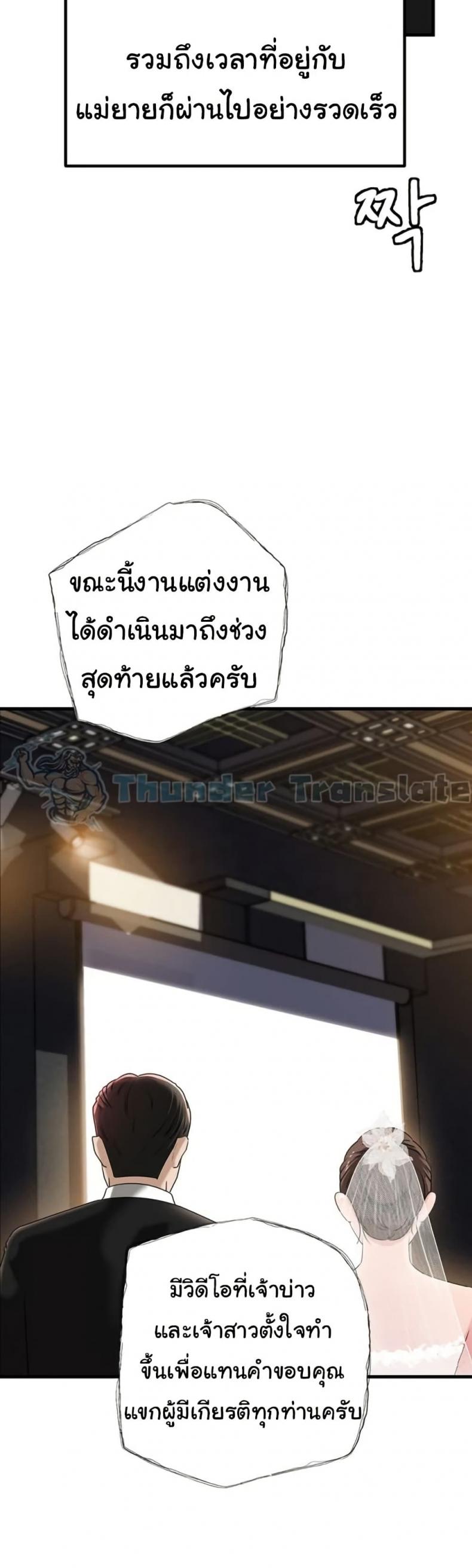 page-33