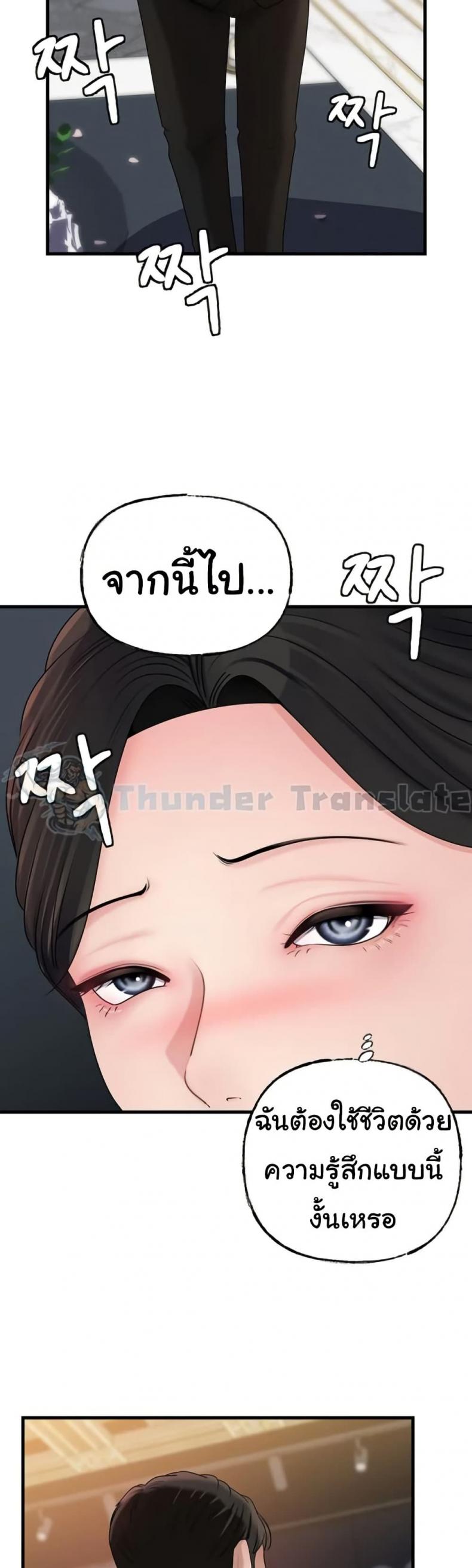 page-27