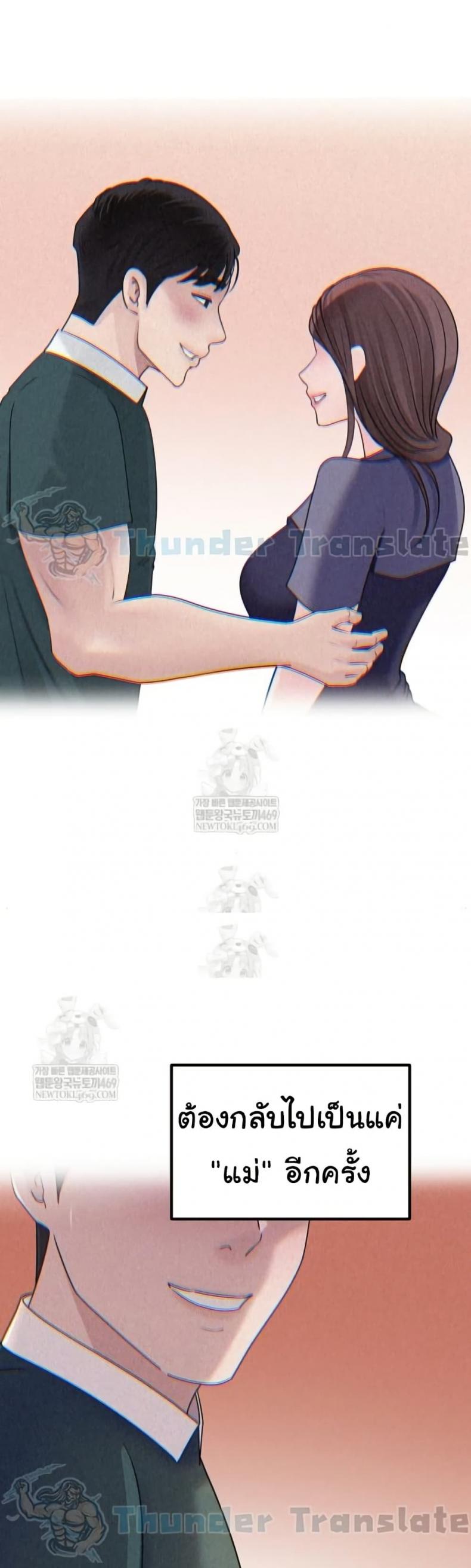 page-29