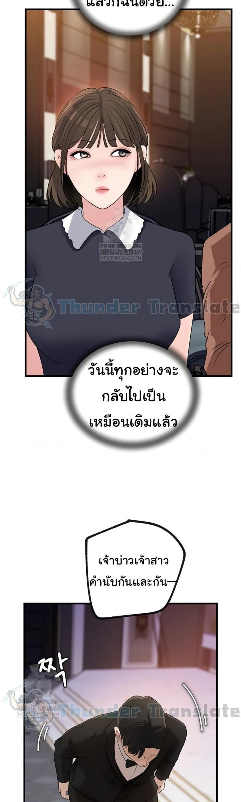 page-26