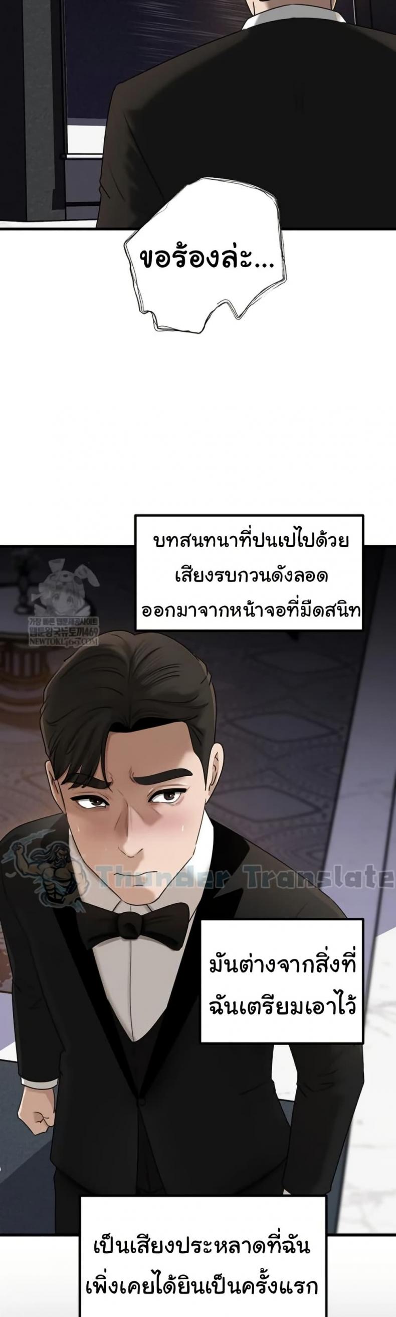 page-41