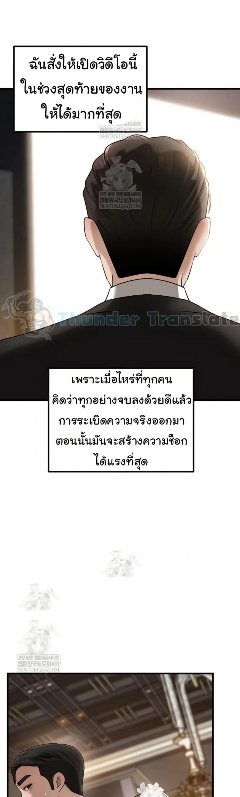page-34