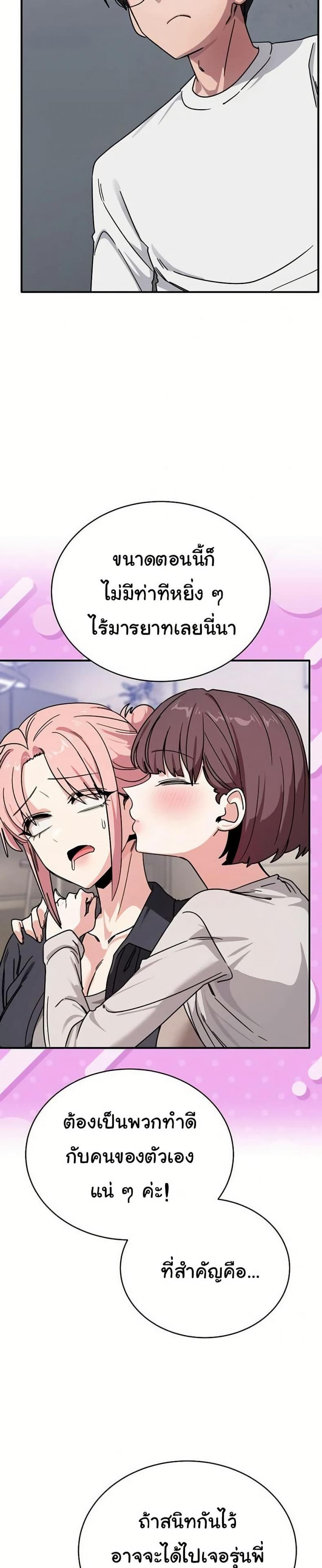 page-28