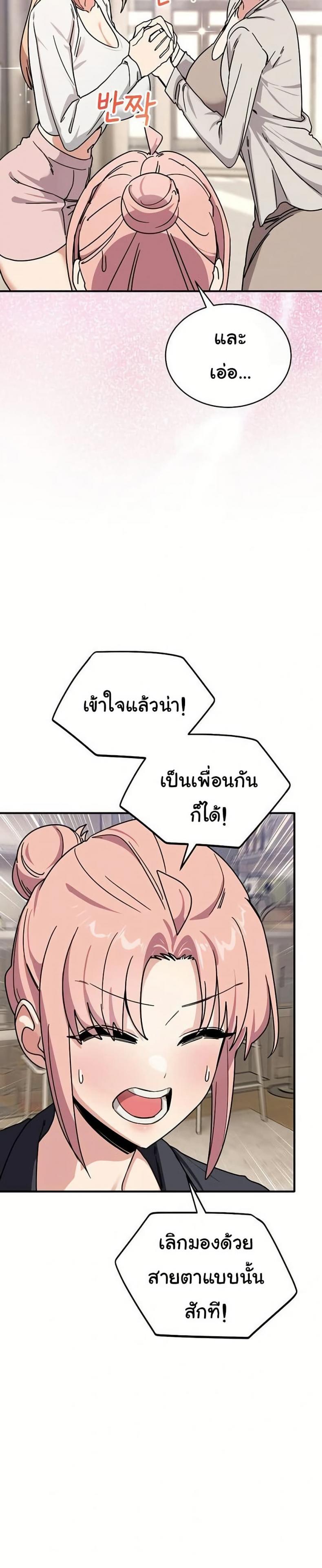 page-22