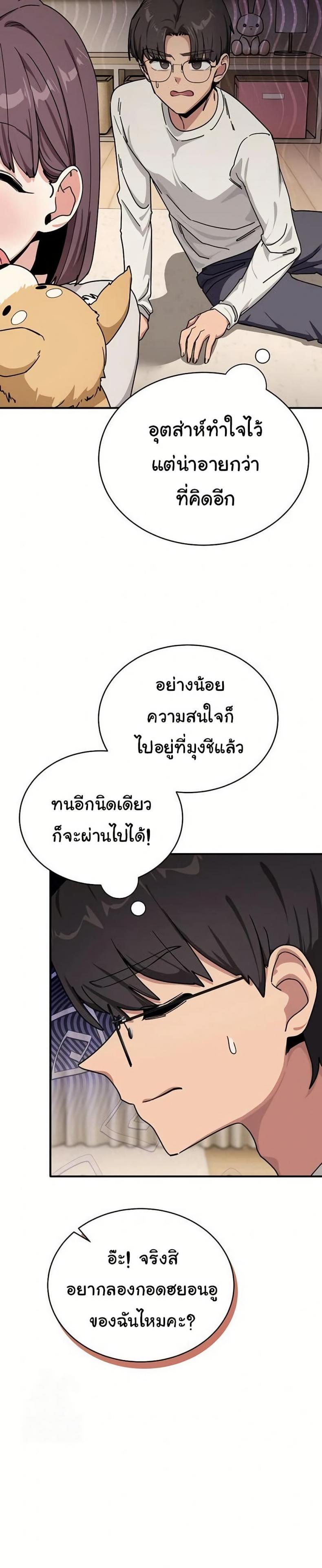 page-6