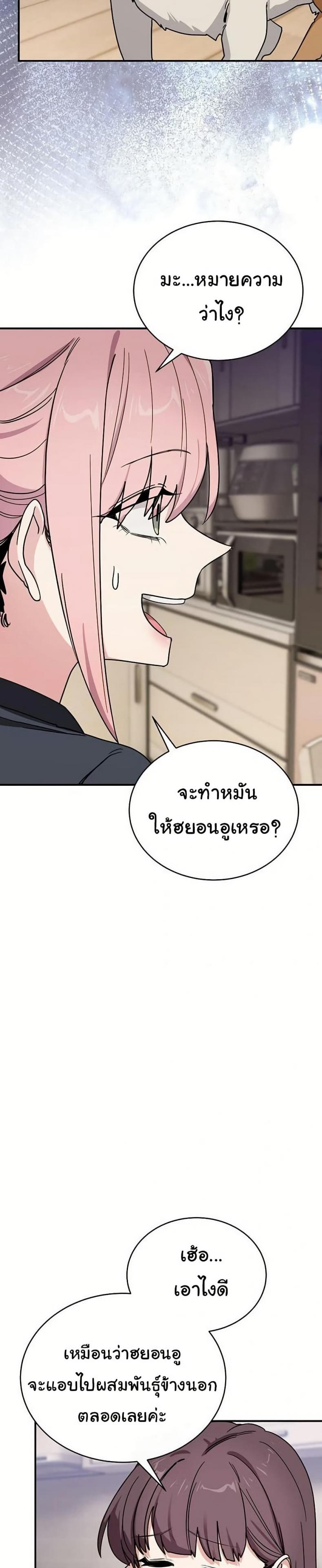 page-36