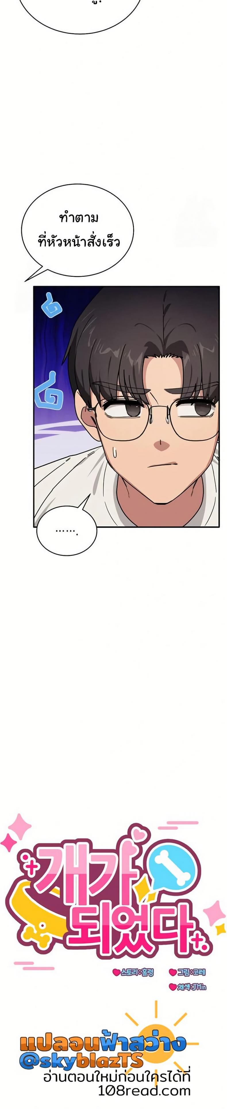 page-9