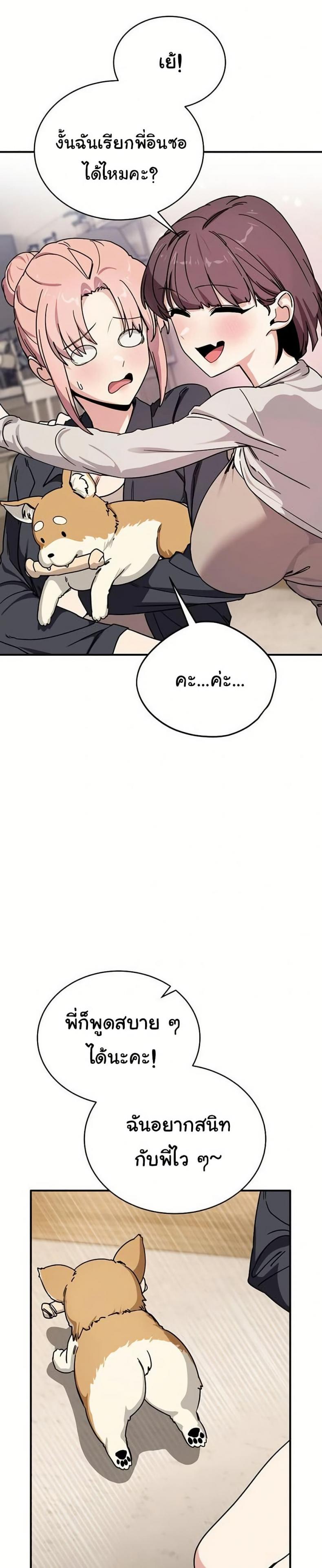 page-23