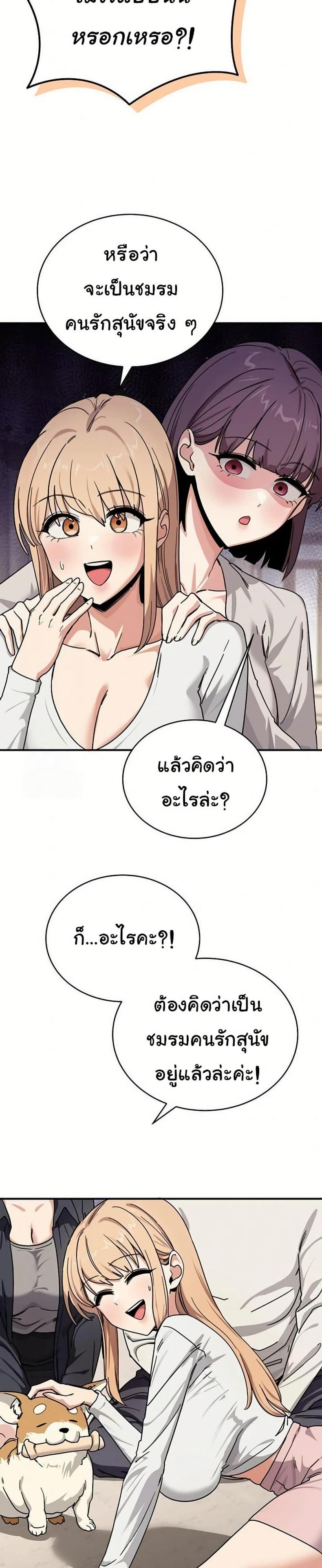 page-17