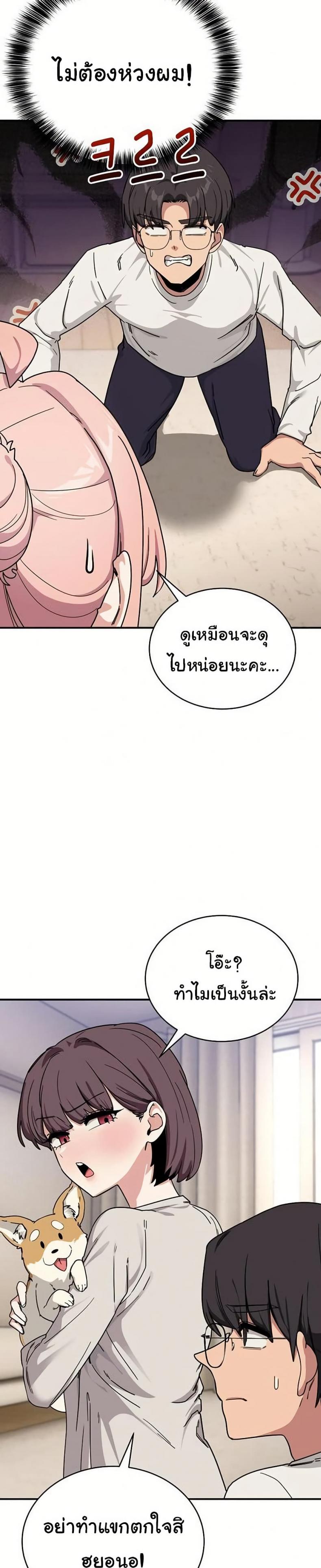 page-8