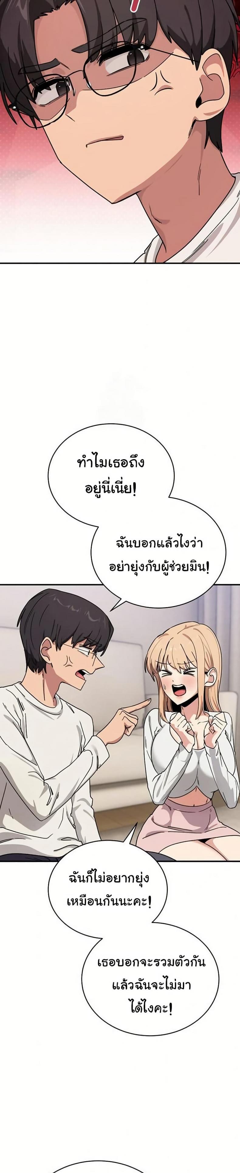 page-13
