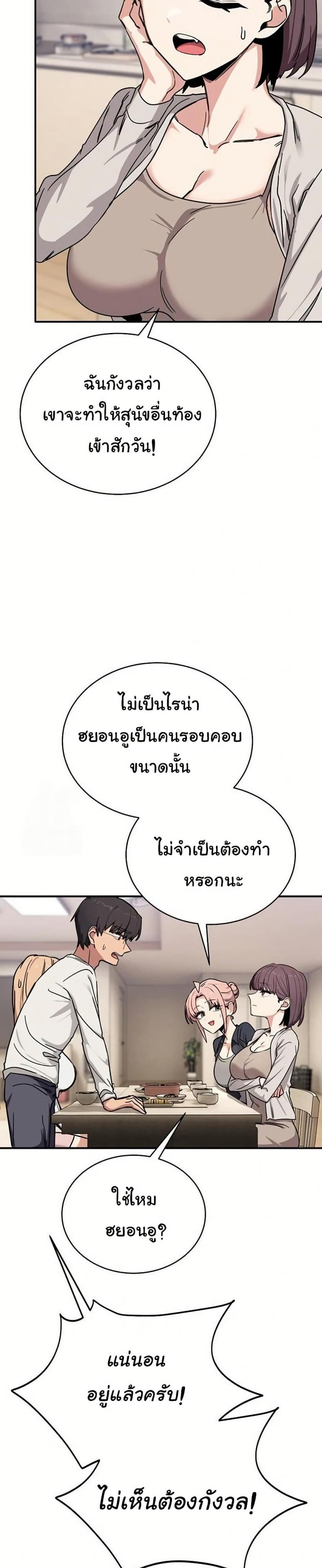 page-37
