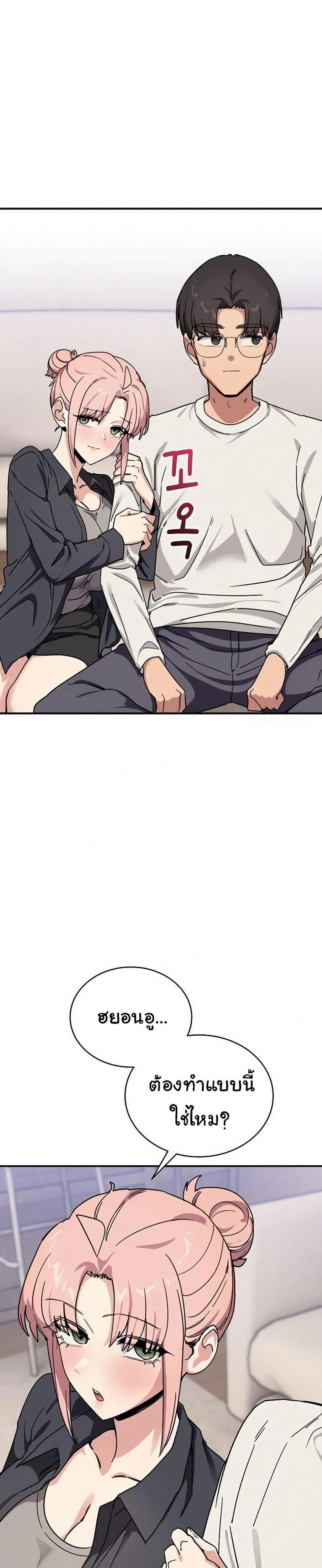 page-10