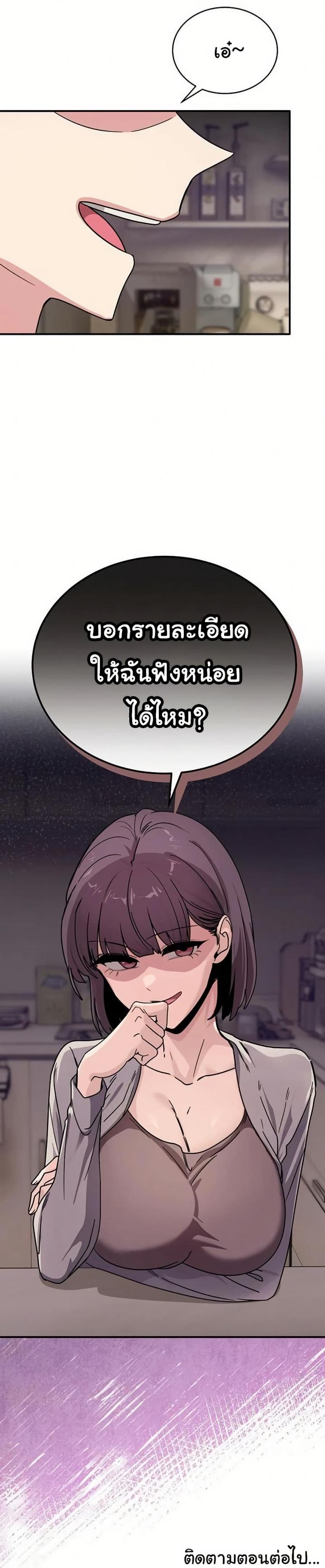 page-40