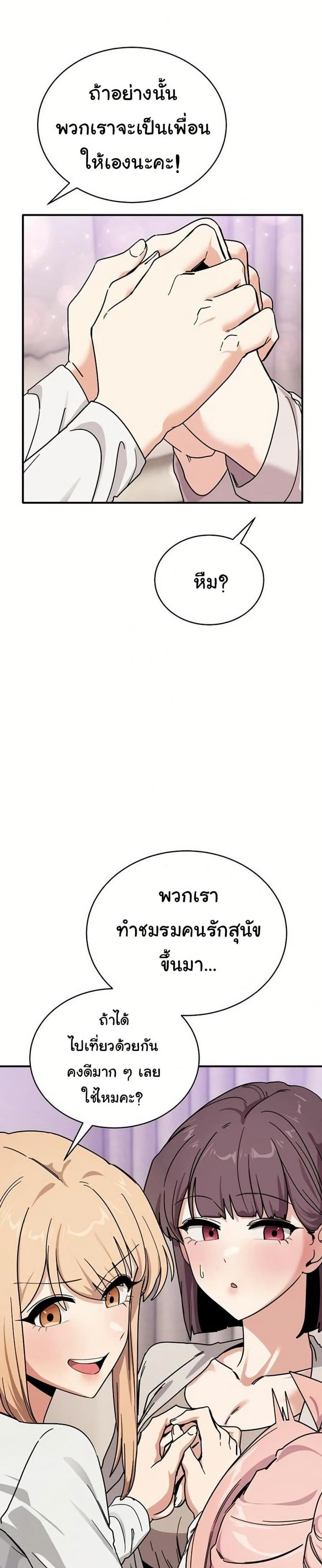 page-20