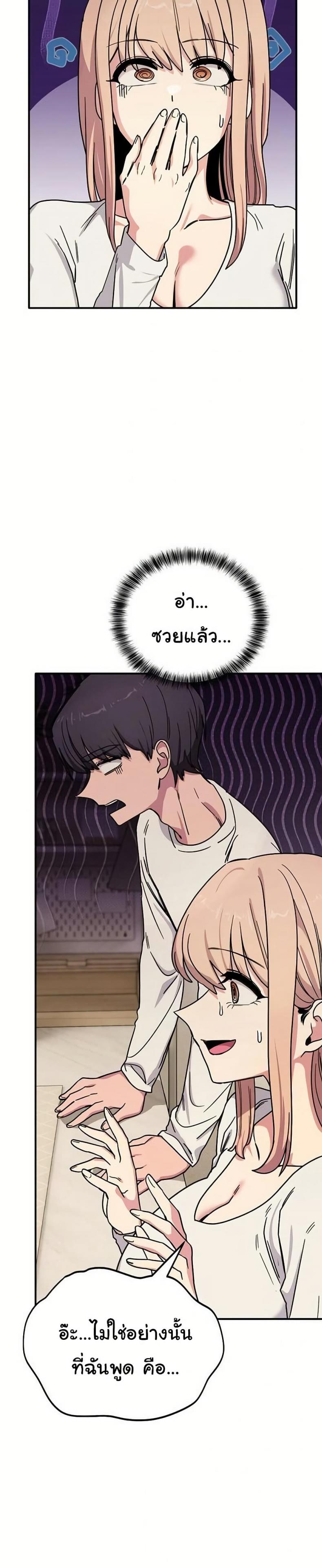page-39