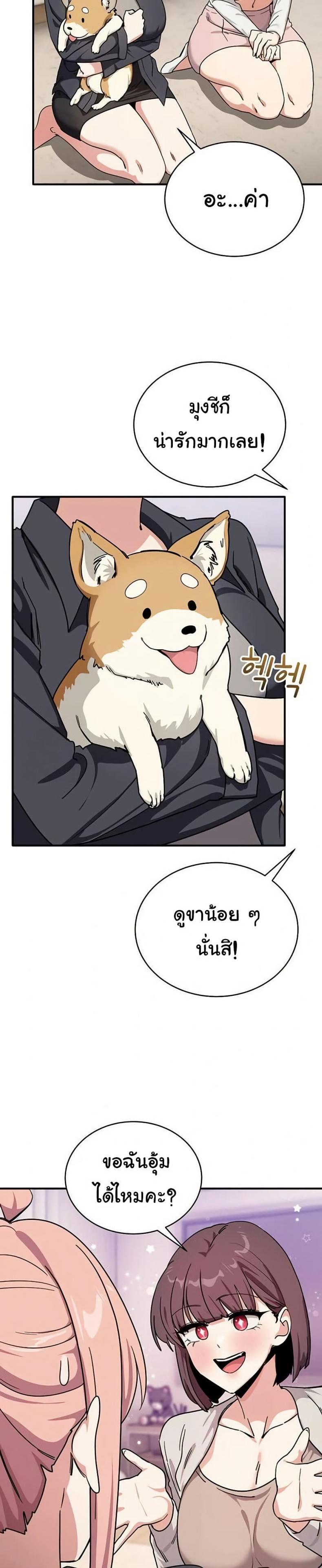 page-4