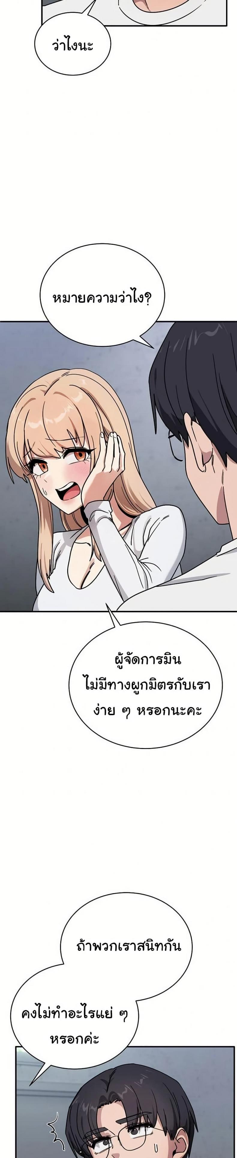 page-27