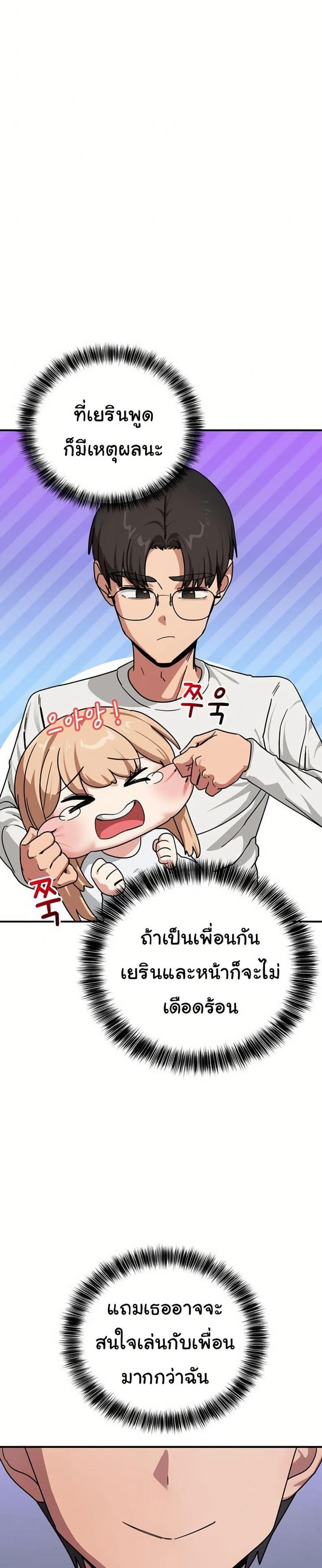 page-30