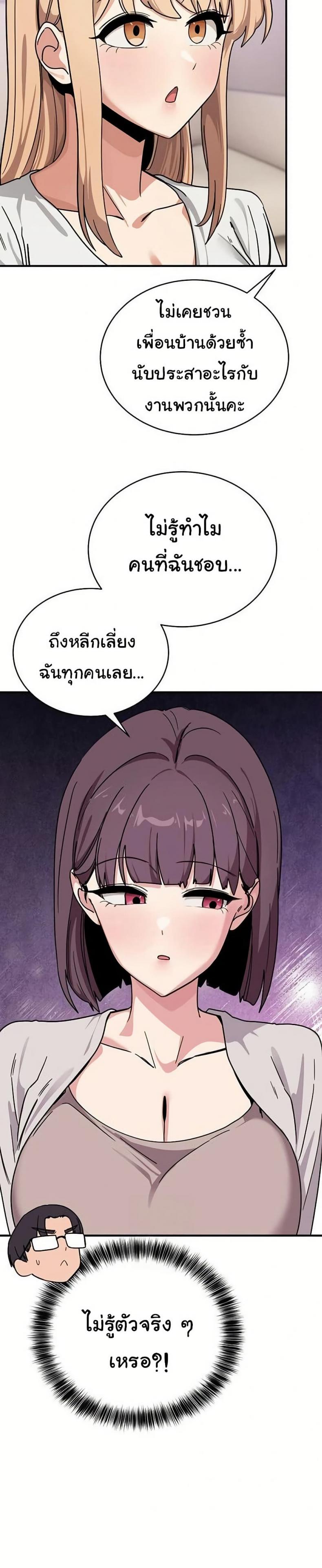 page-19