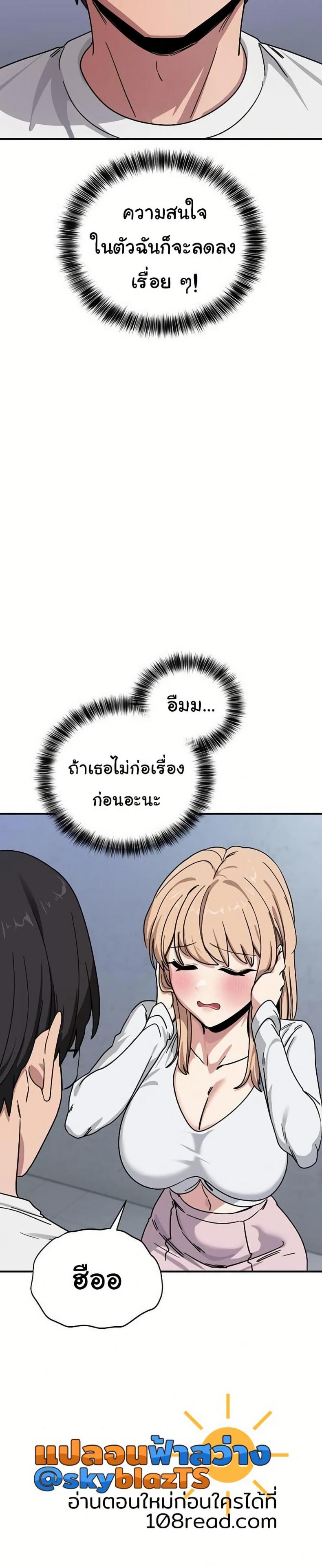 page-31