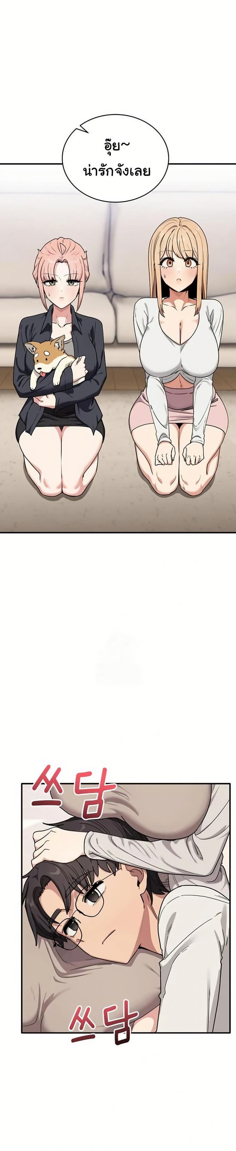 page-1