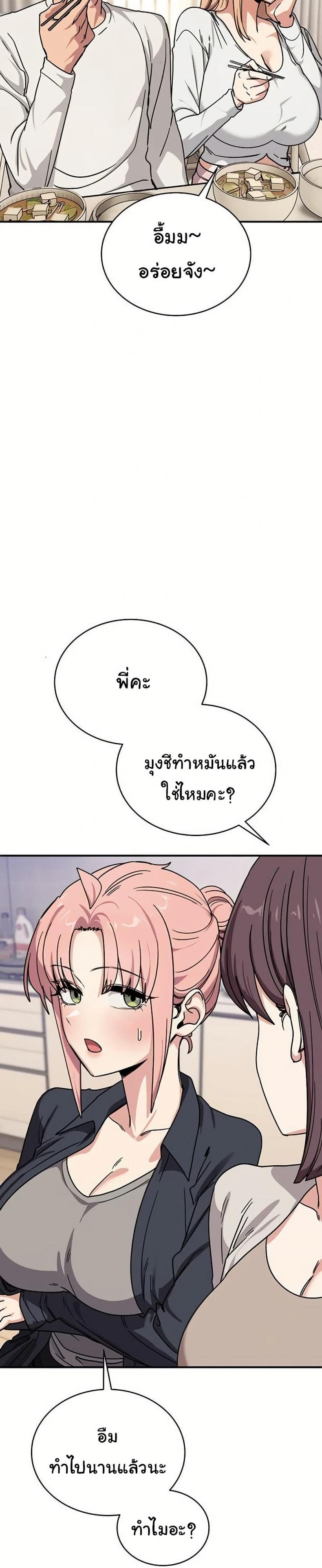 page-34