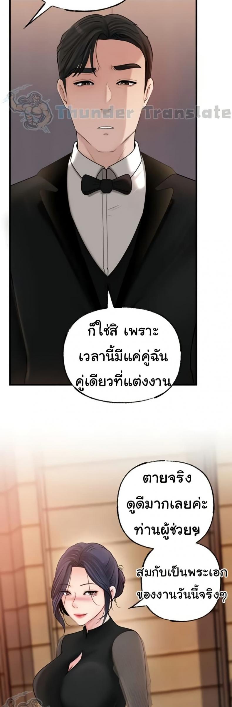 page-21