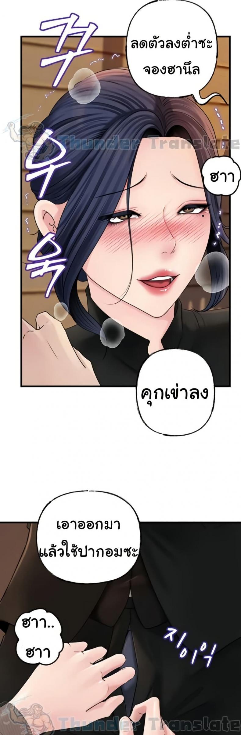 page-28