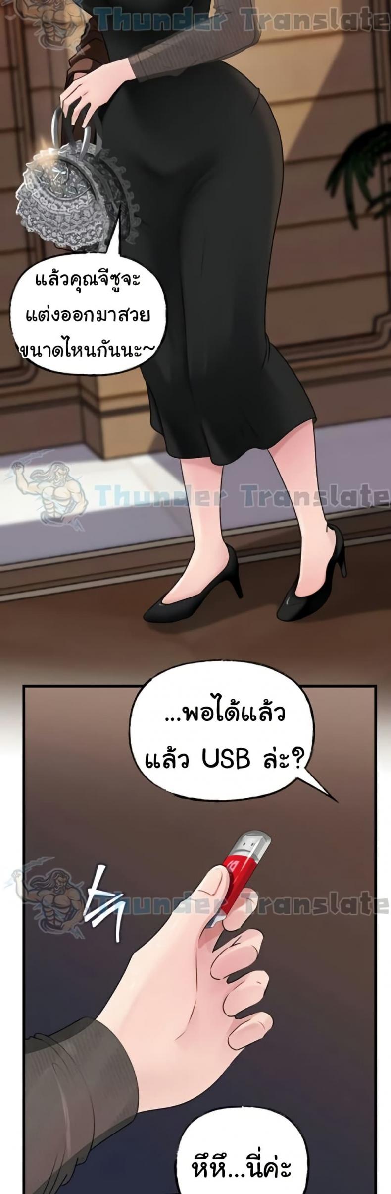page-22