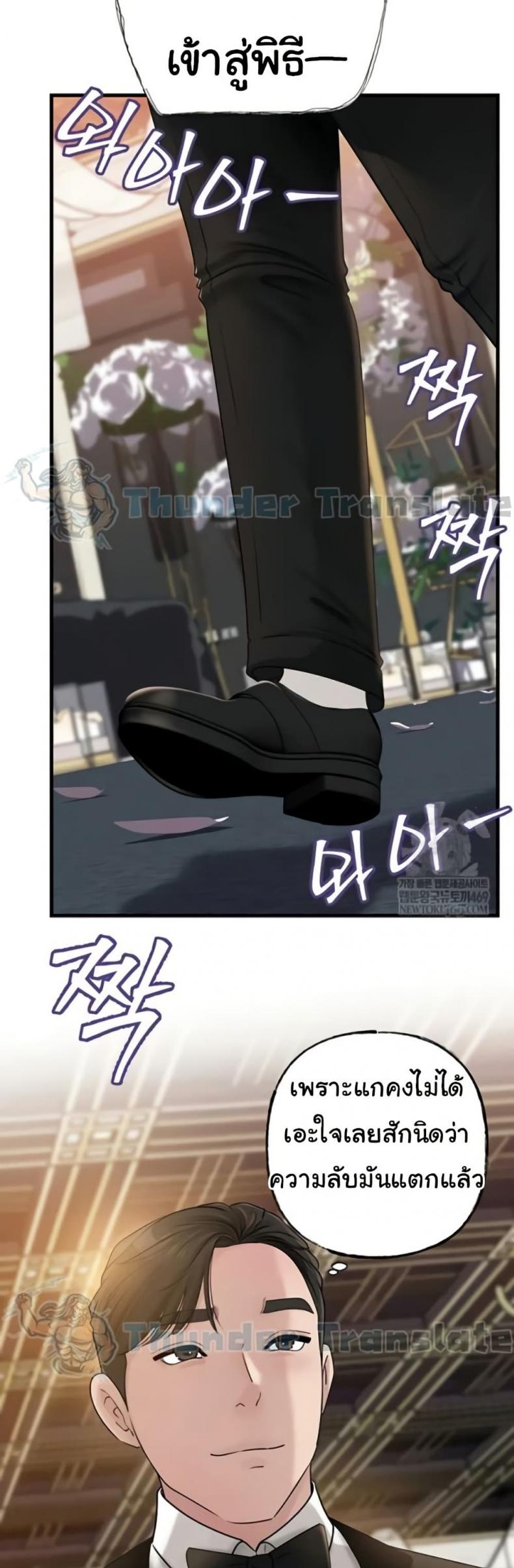 page-47