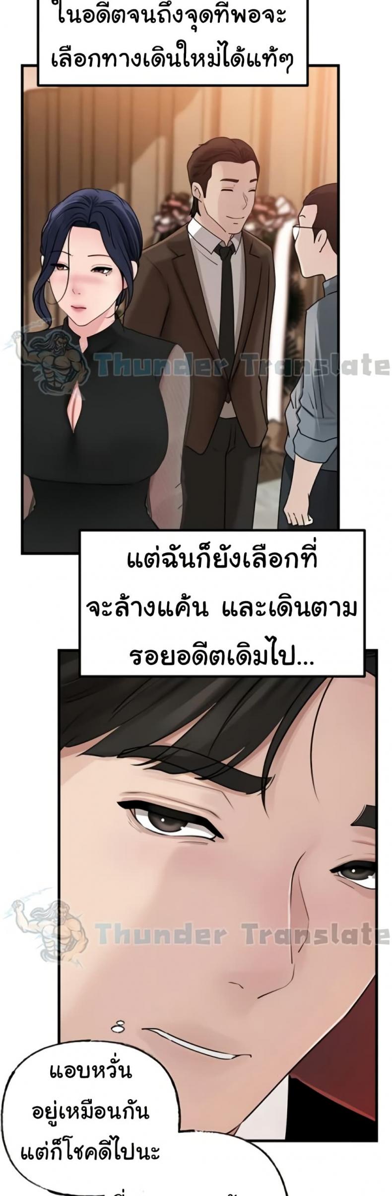 page-45