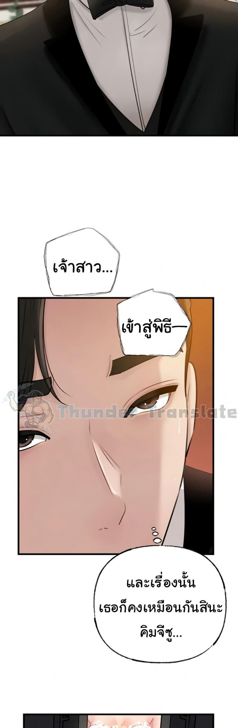 page-48