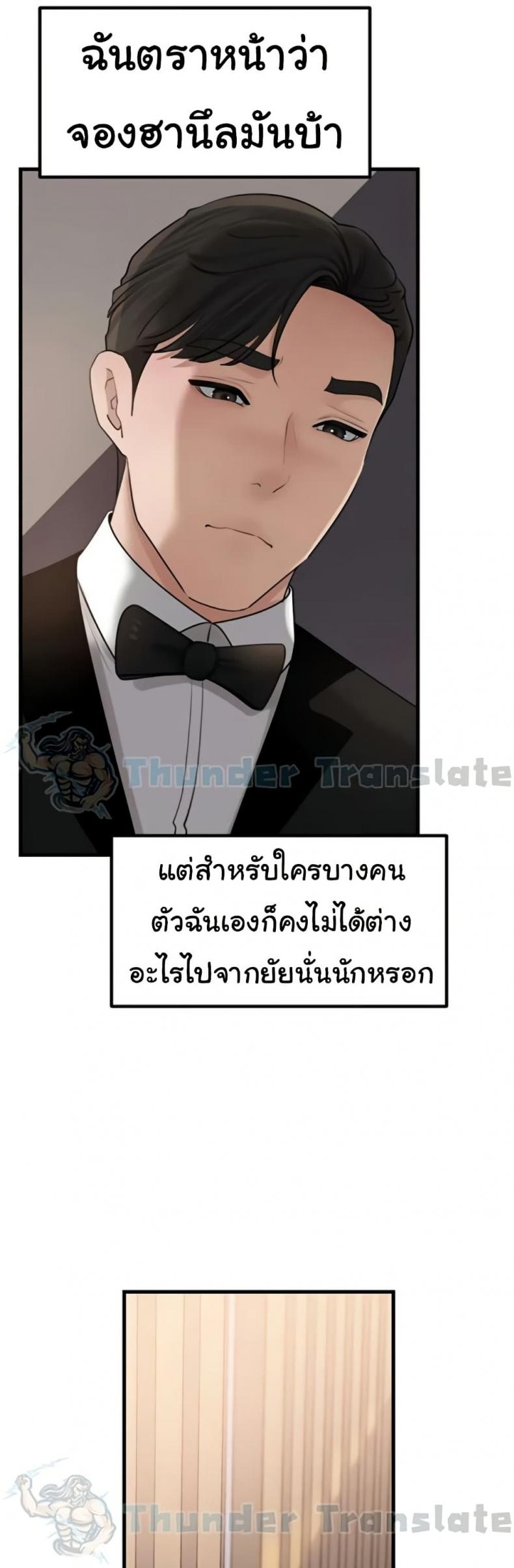 page-43