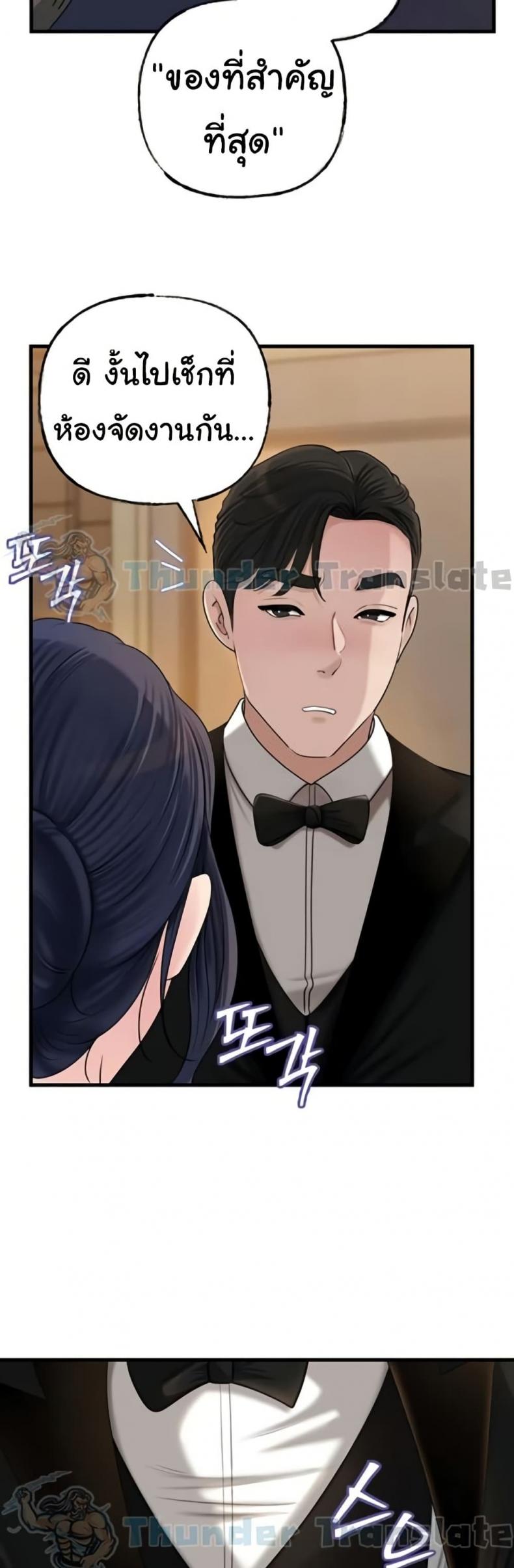page-23