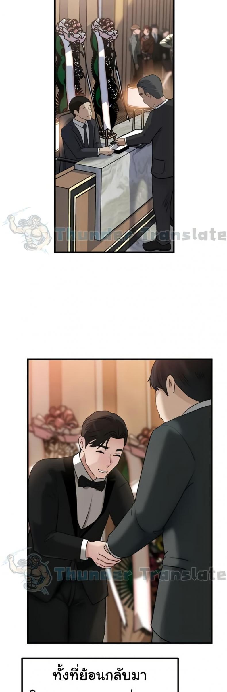 page-44