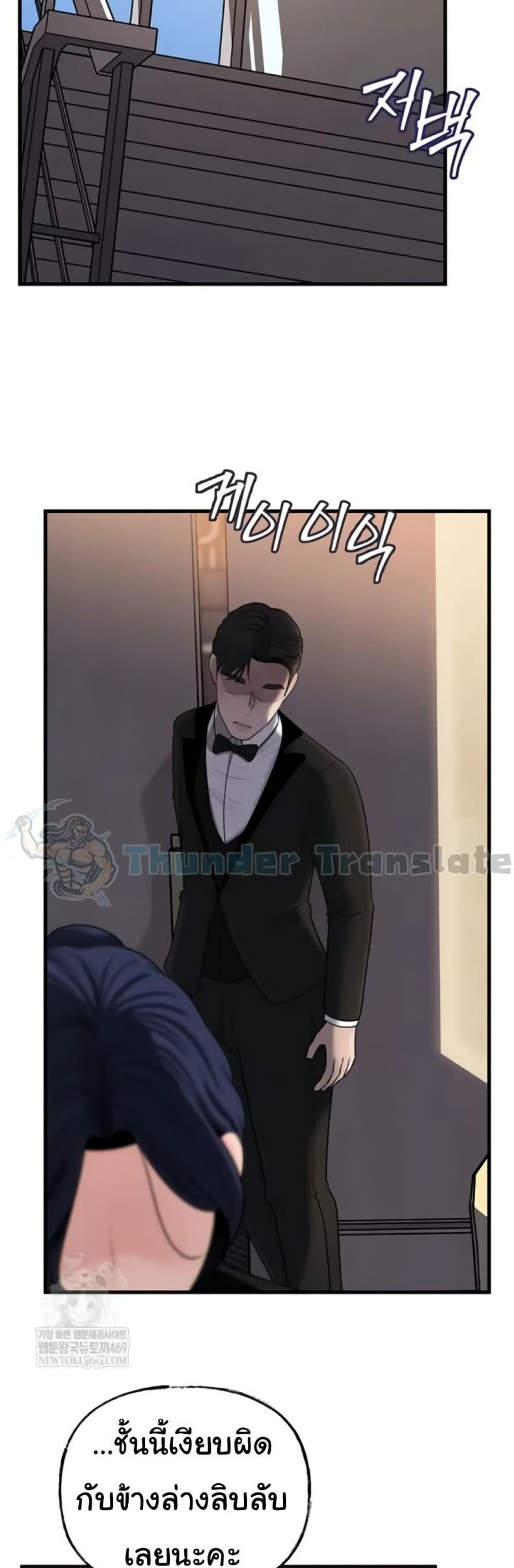 page-20