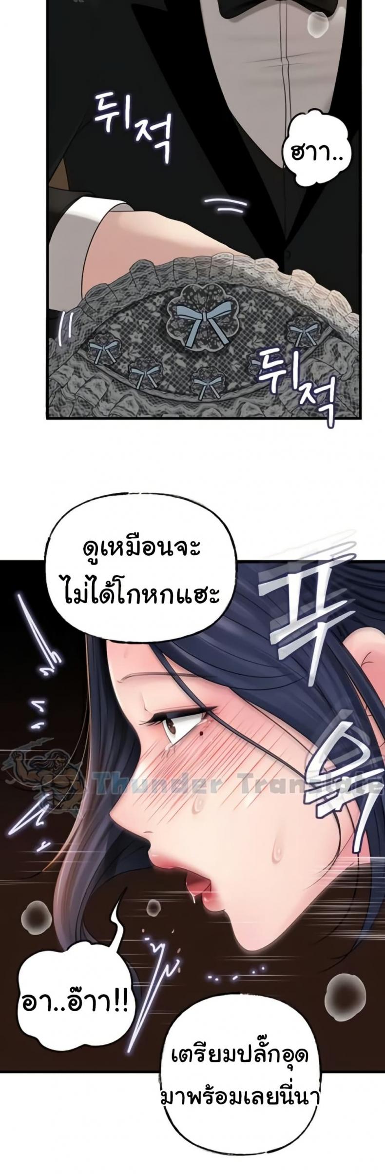 page-39
