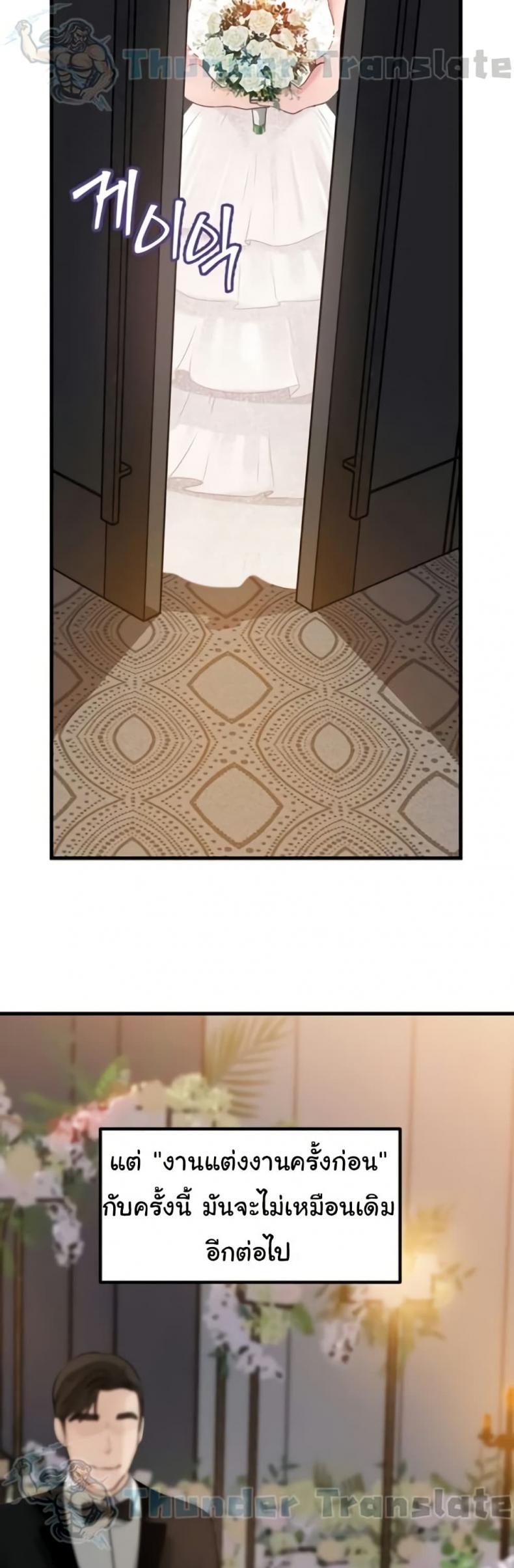 page-49