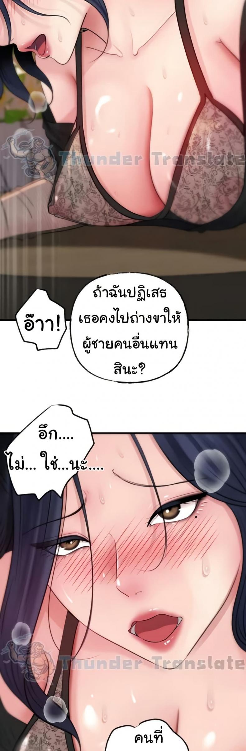 page-33
