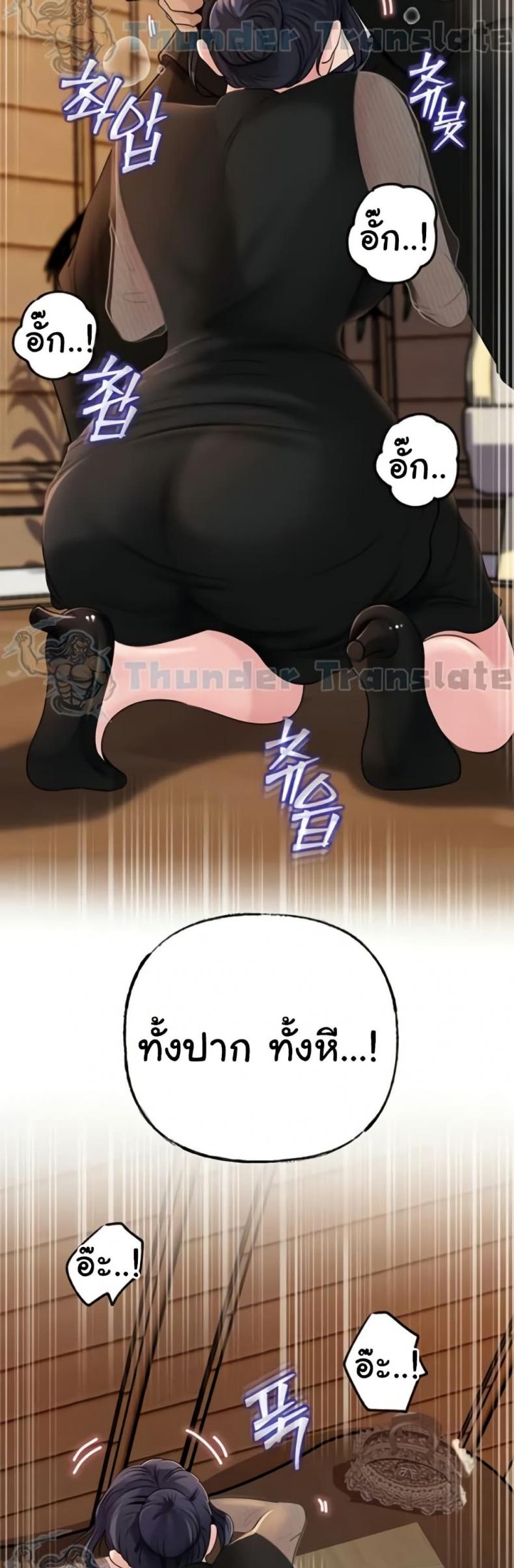 page-30