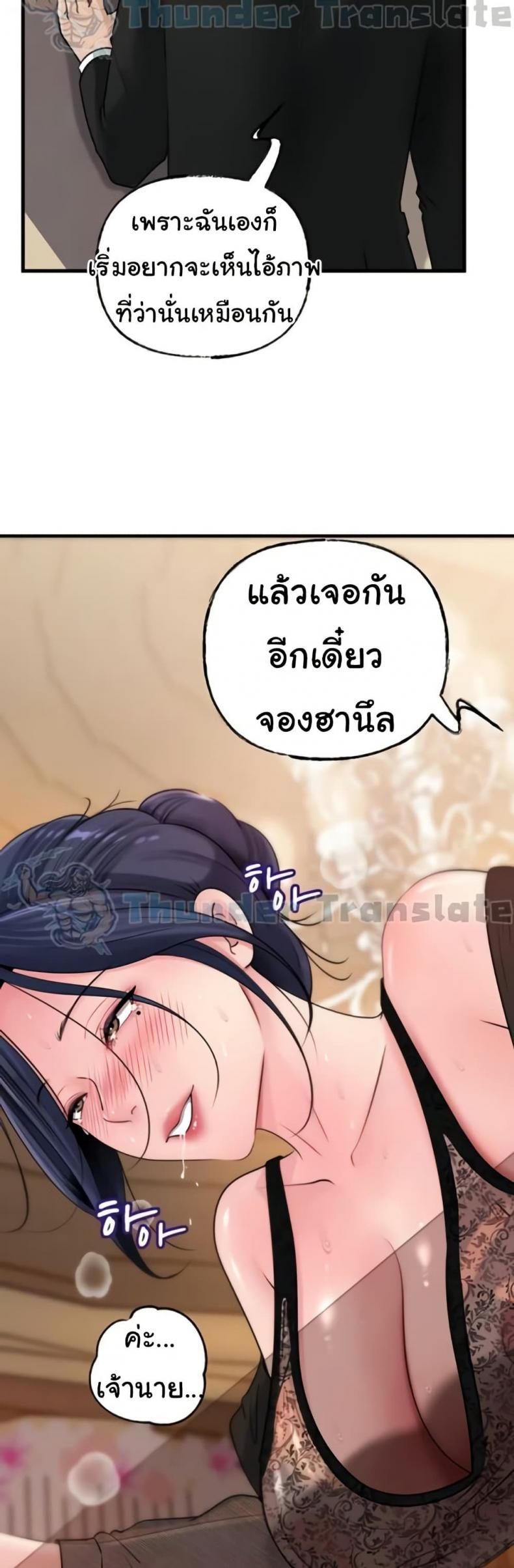 page-41